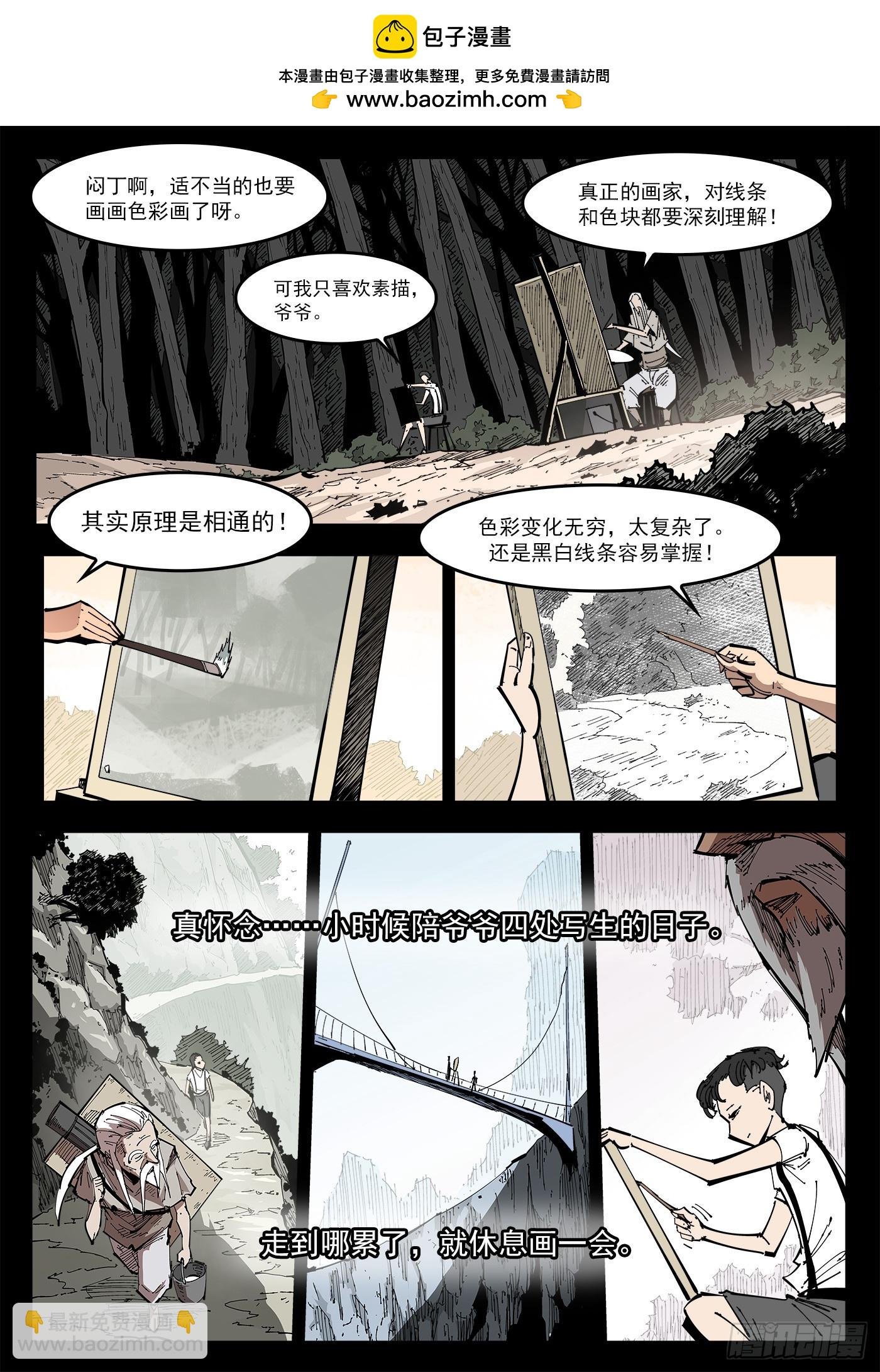 340弹：绘心镇