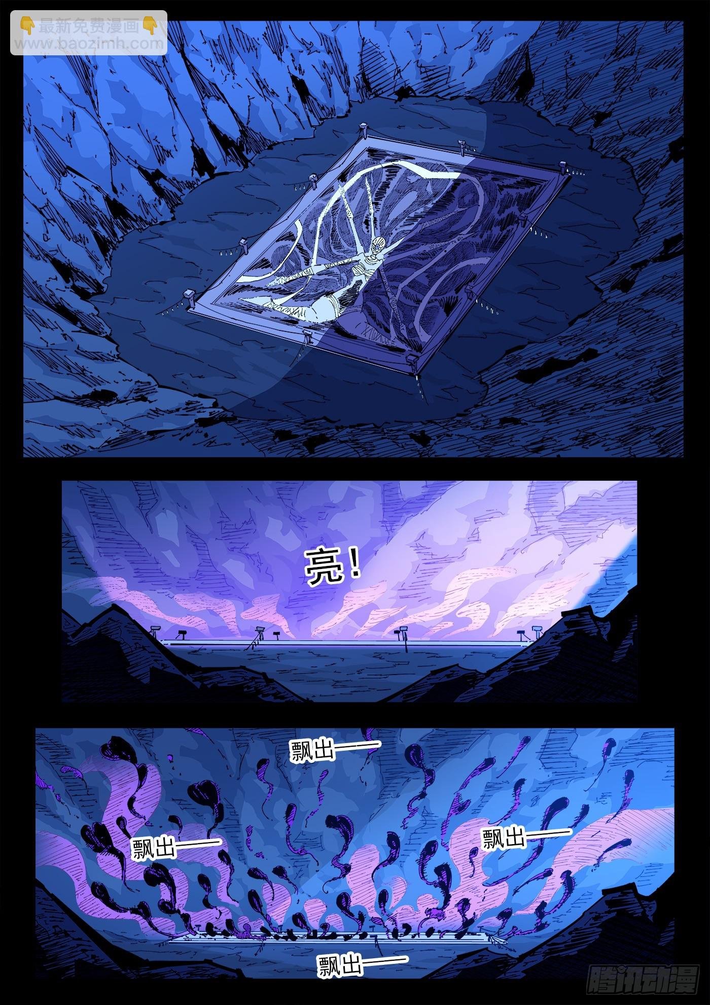 340弹：绘心镇