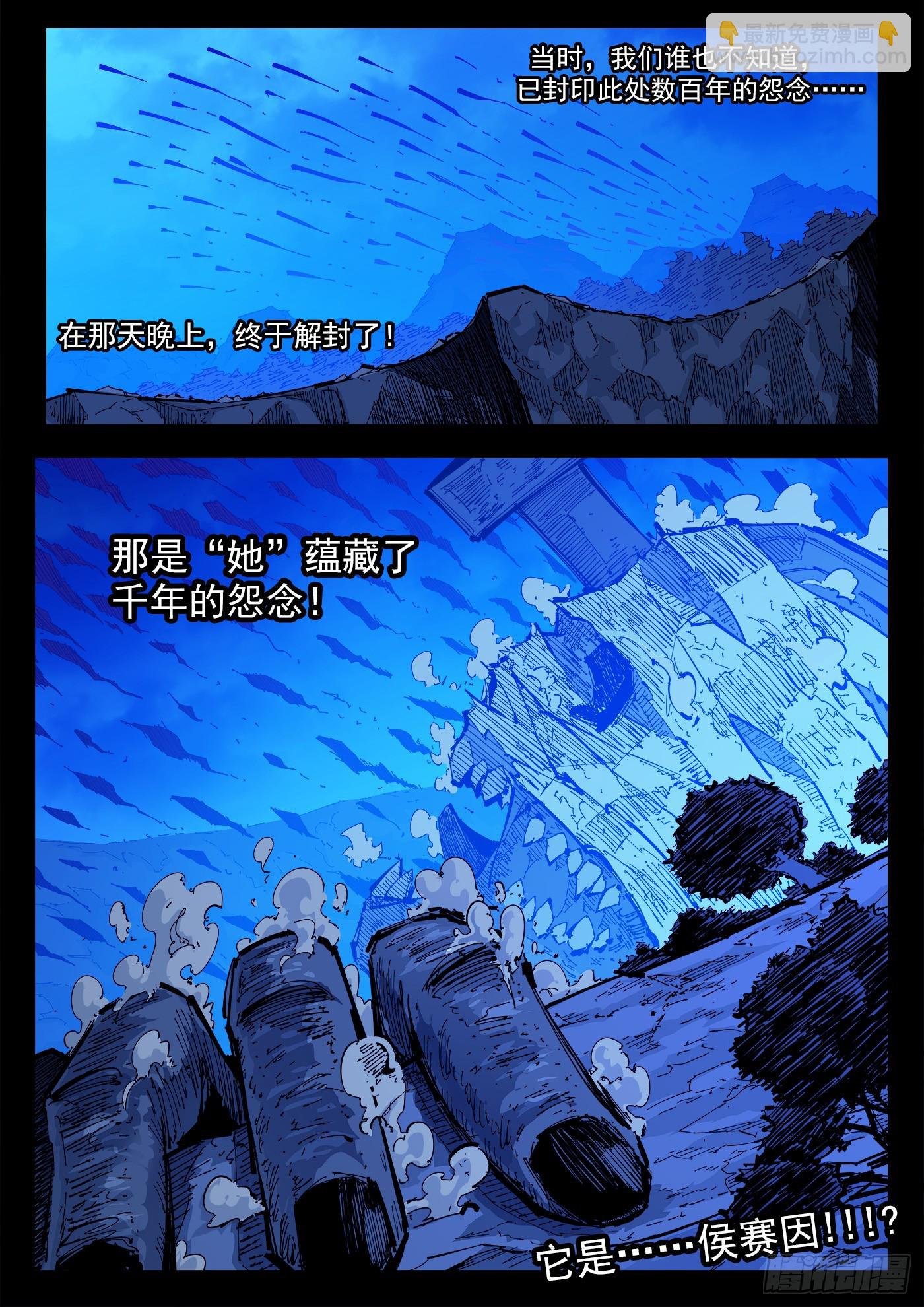 340弹：绘心镇