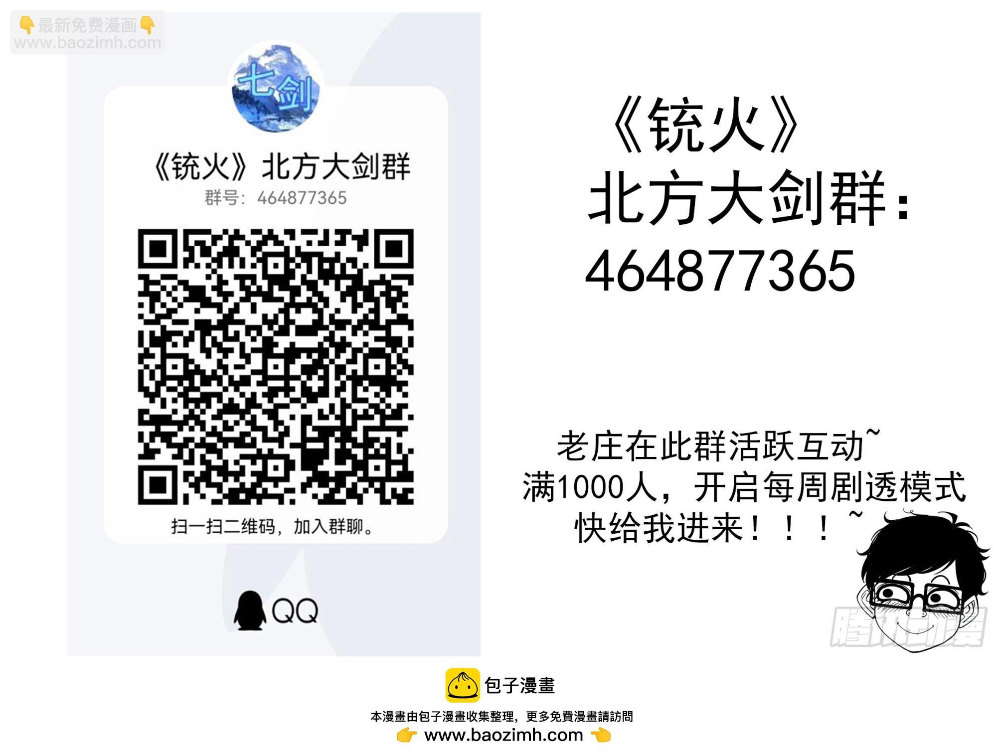 340弹：绘心镇