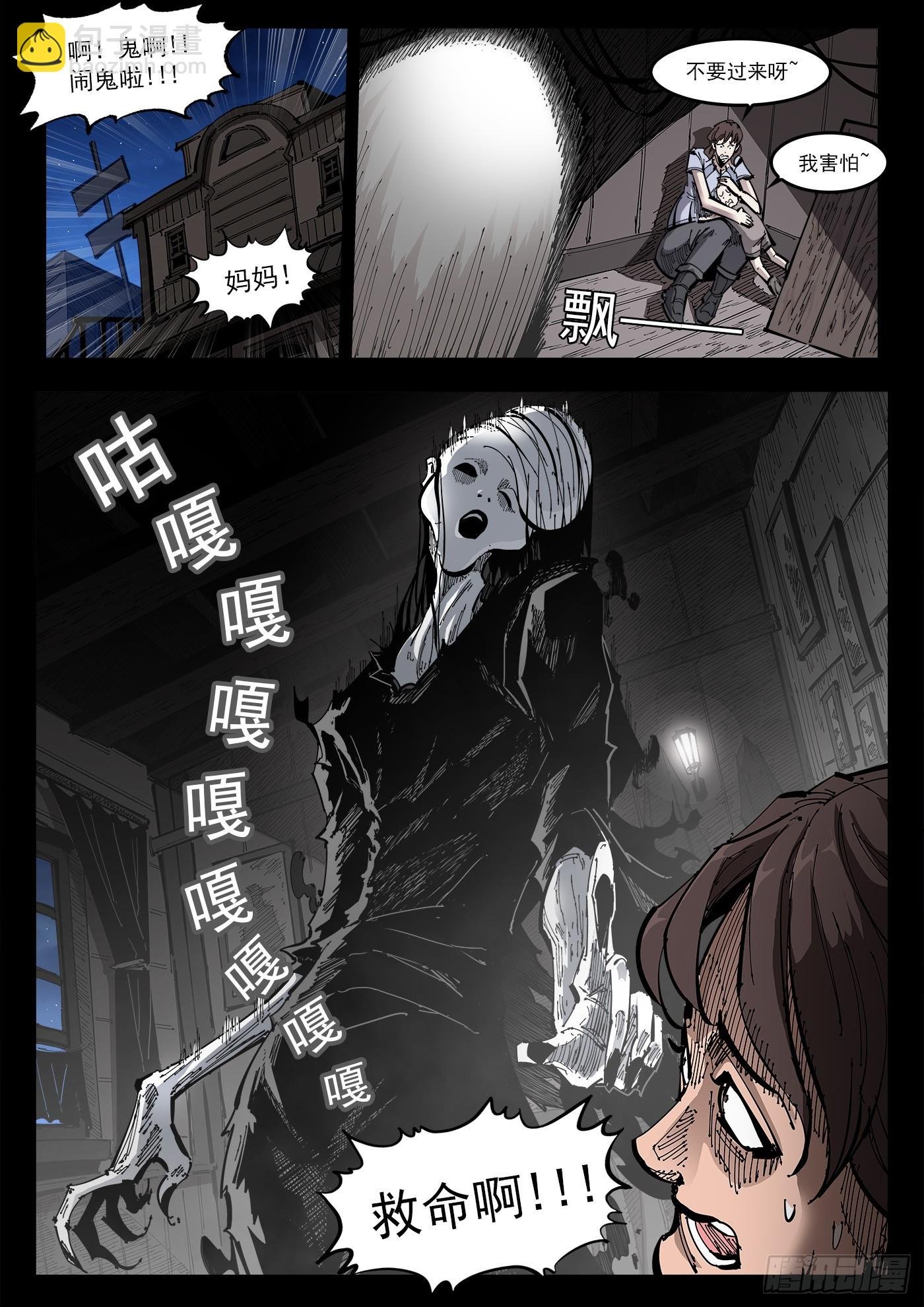341弹：乱麻之夜