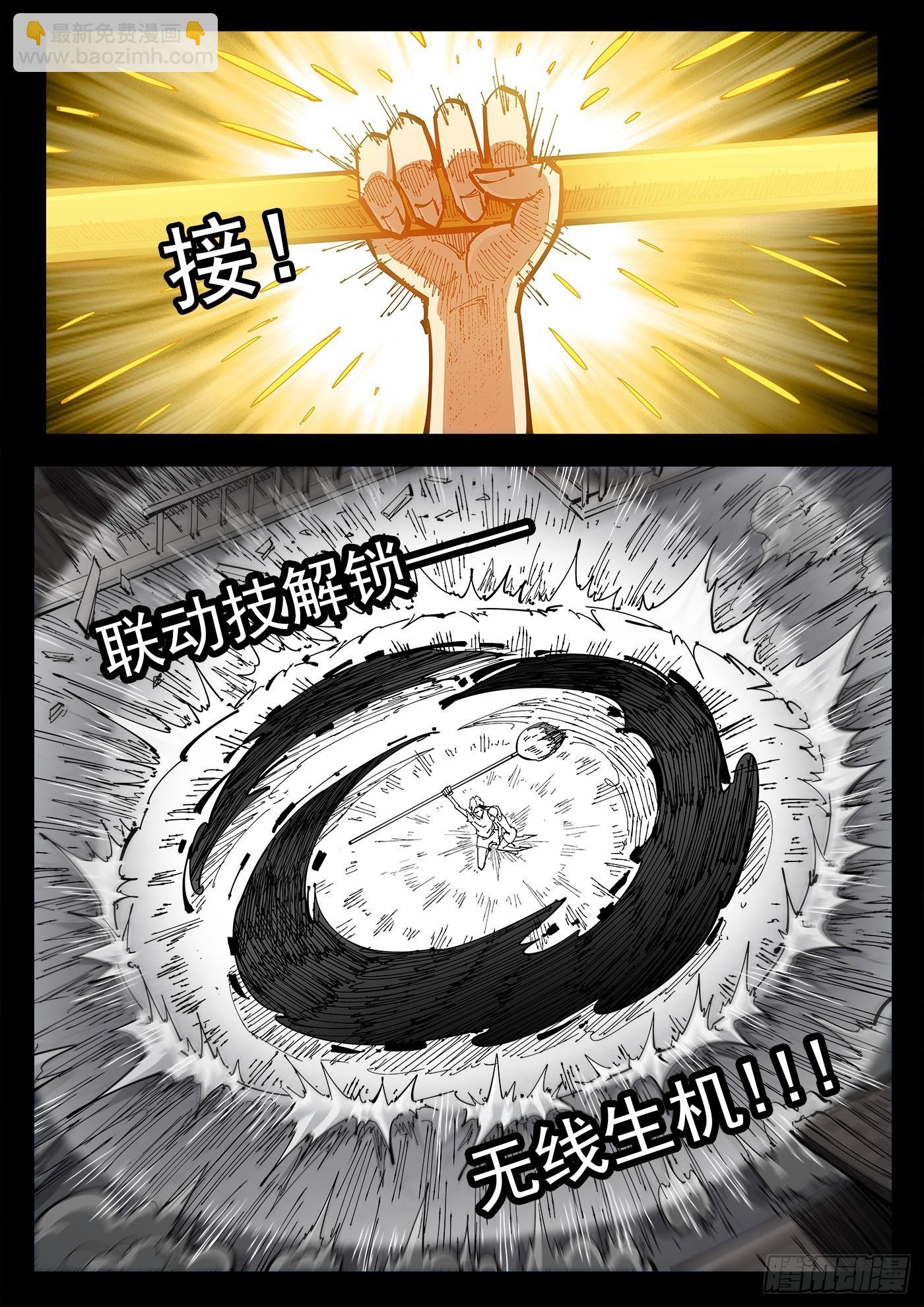 341弹：乱麻之夜