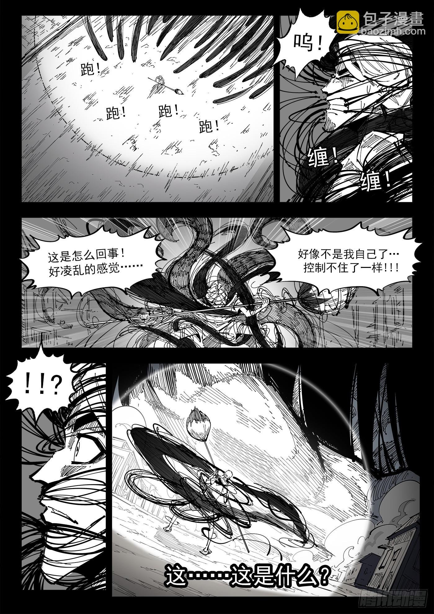341弹：乱麻之夜