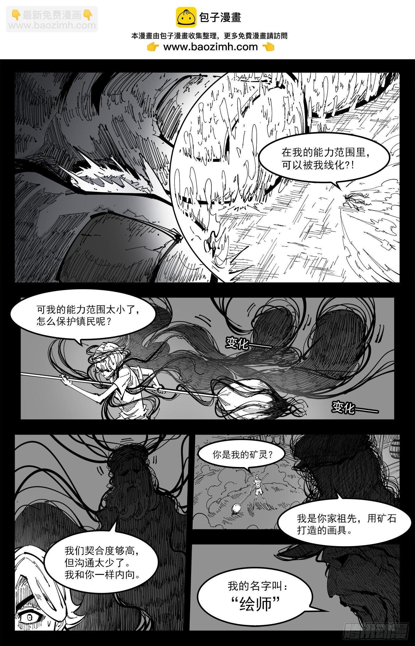 342弹：最后的合拍