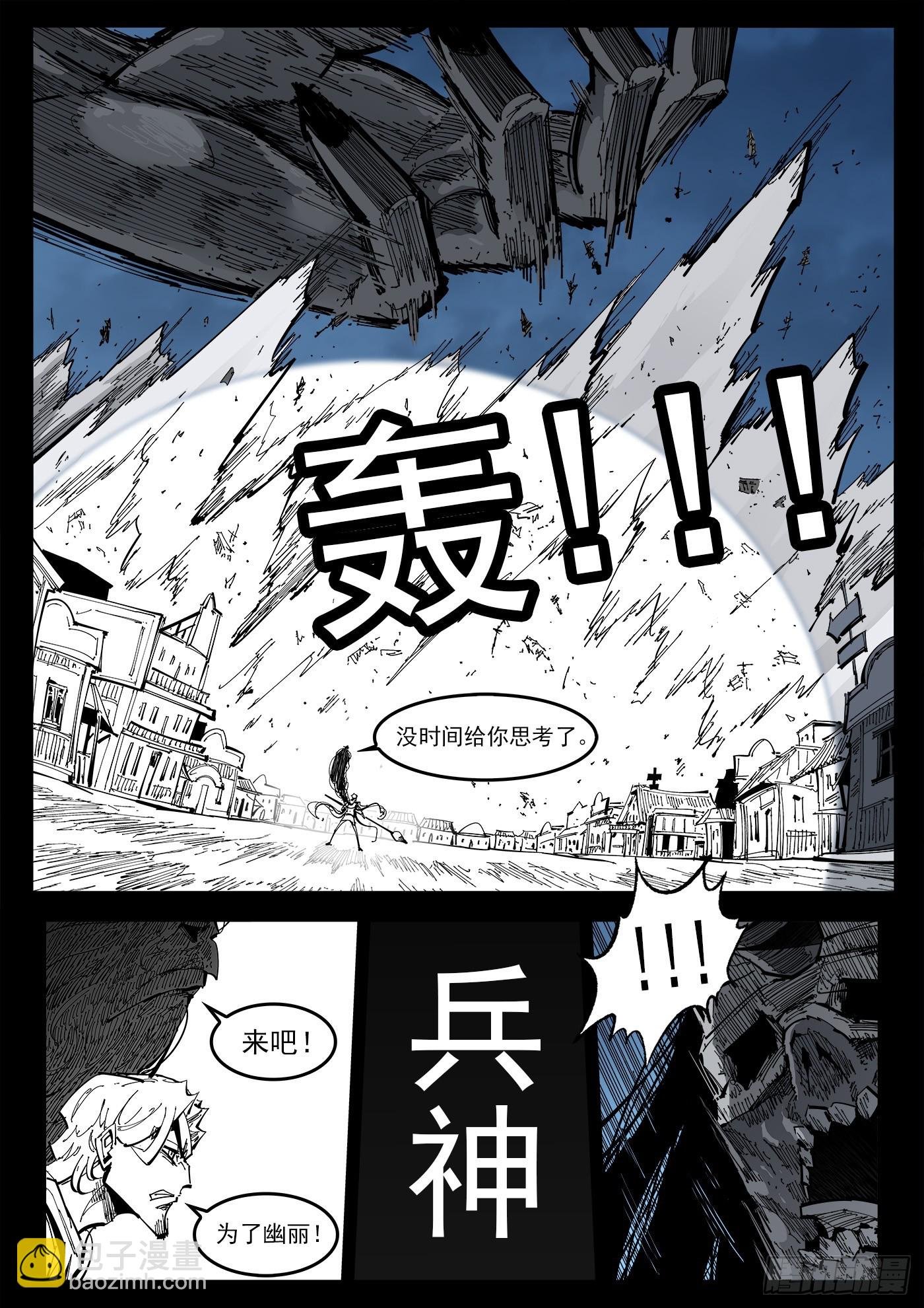 342弹：最后的合拍