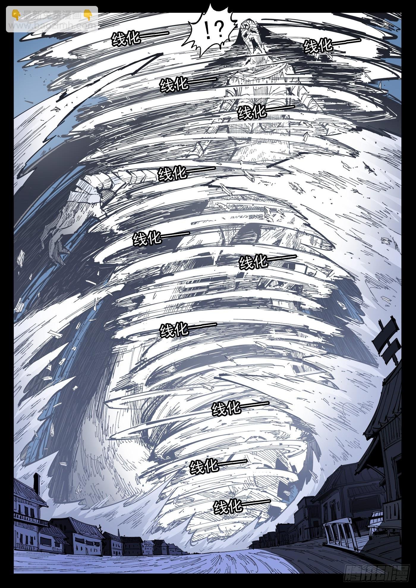 342弹：最后的合拍