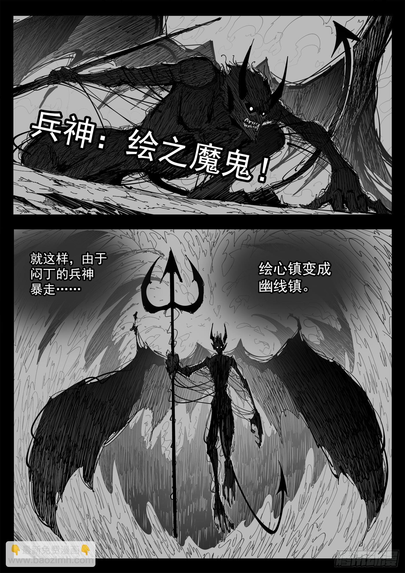 342弹：最后的合拍