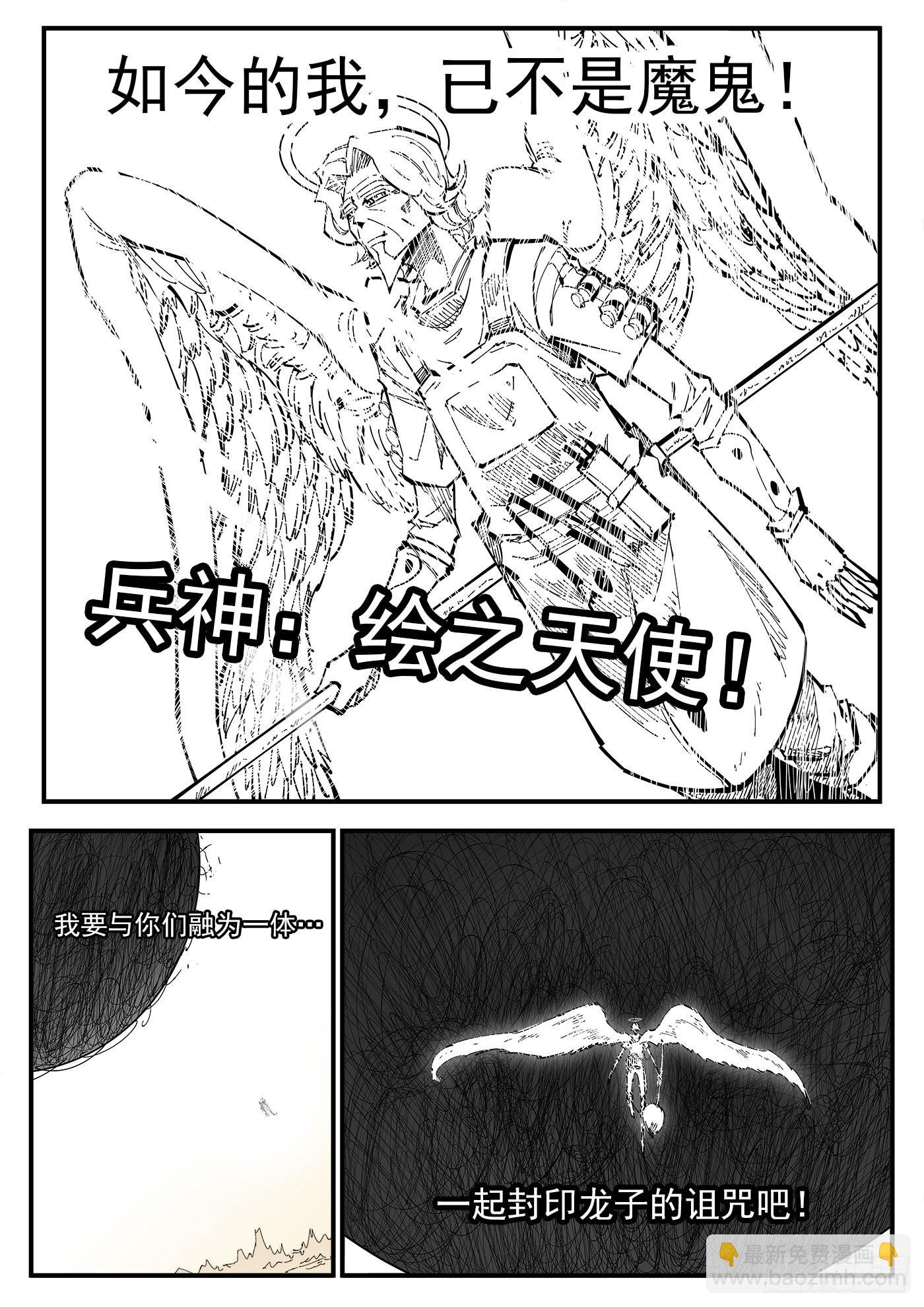 342弹：最后的合拍