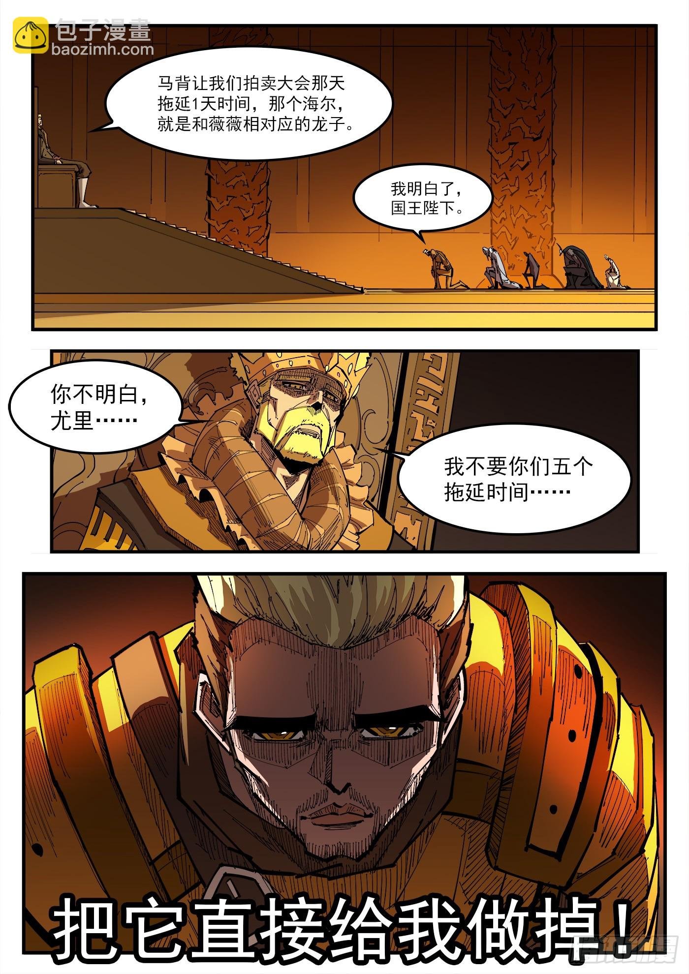 342弹：最后的合拍