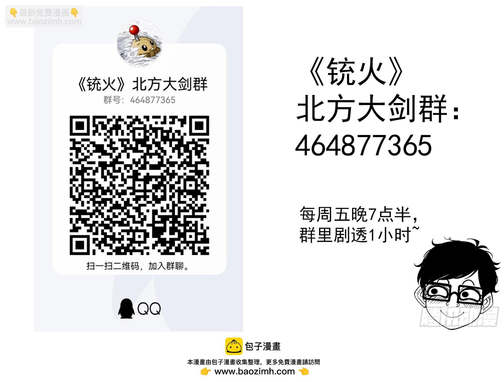 342弹：最后的合拍