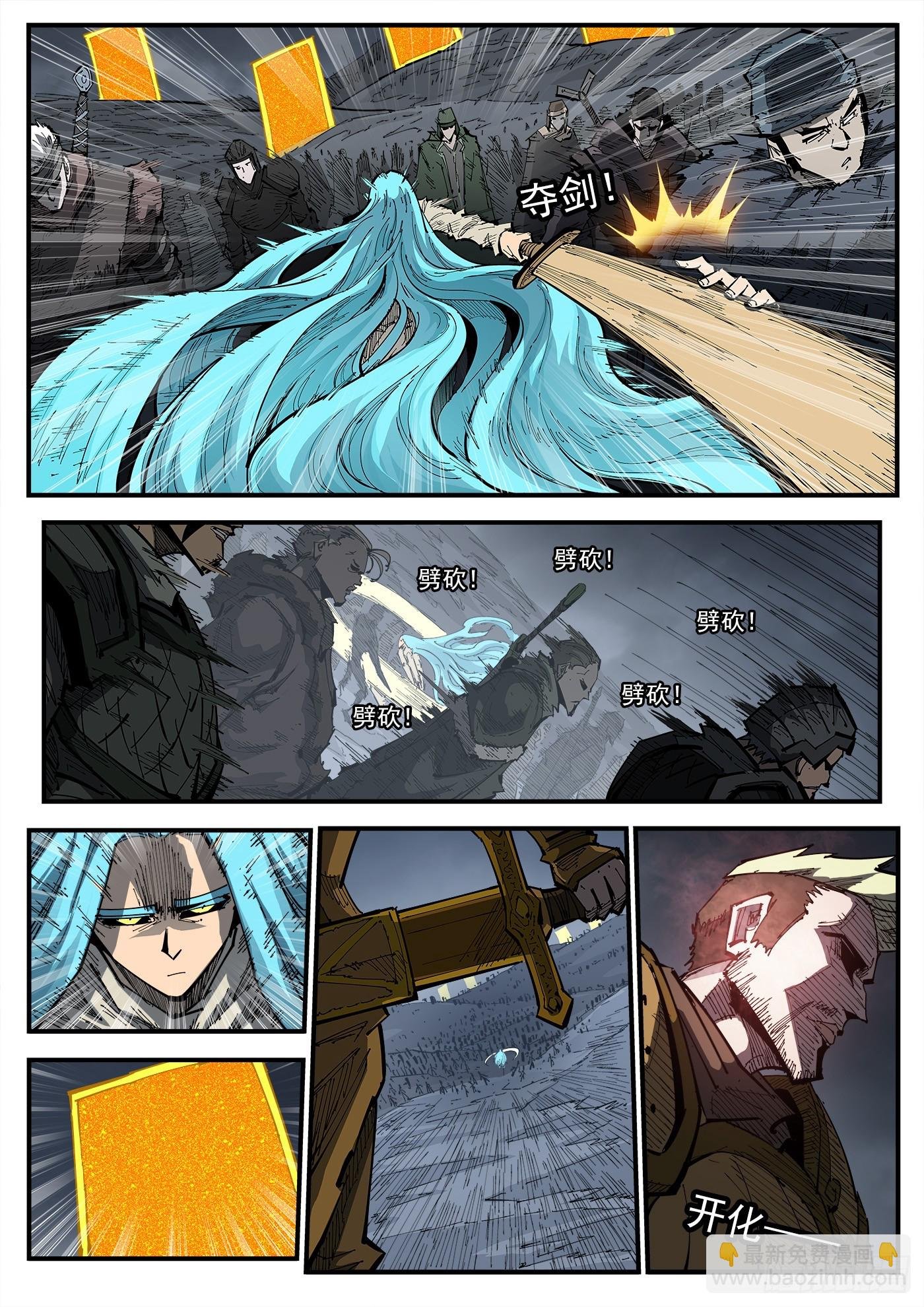343弹：斩断时间