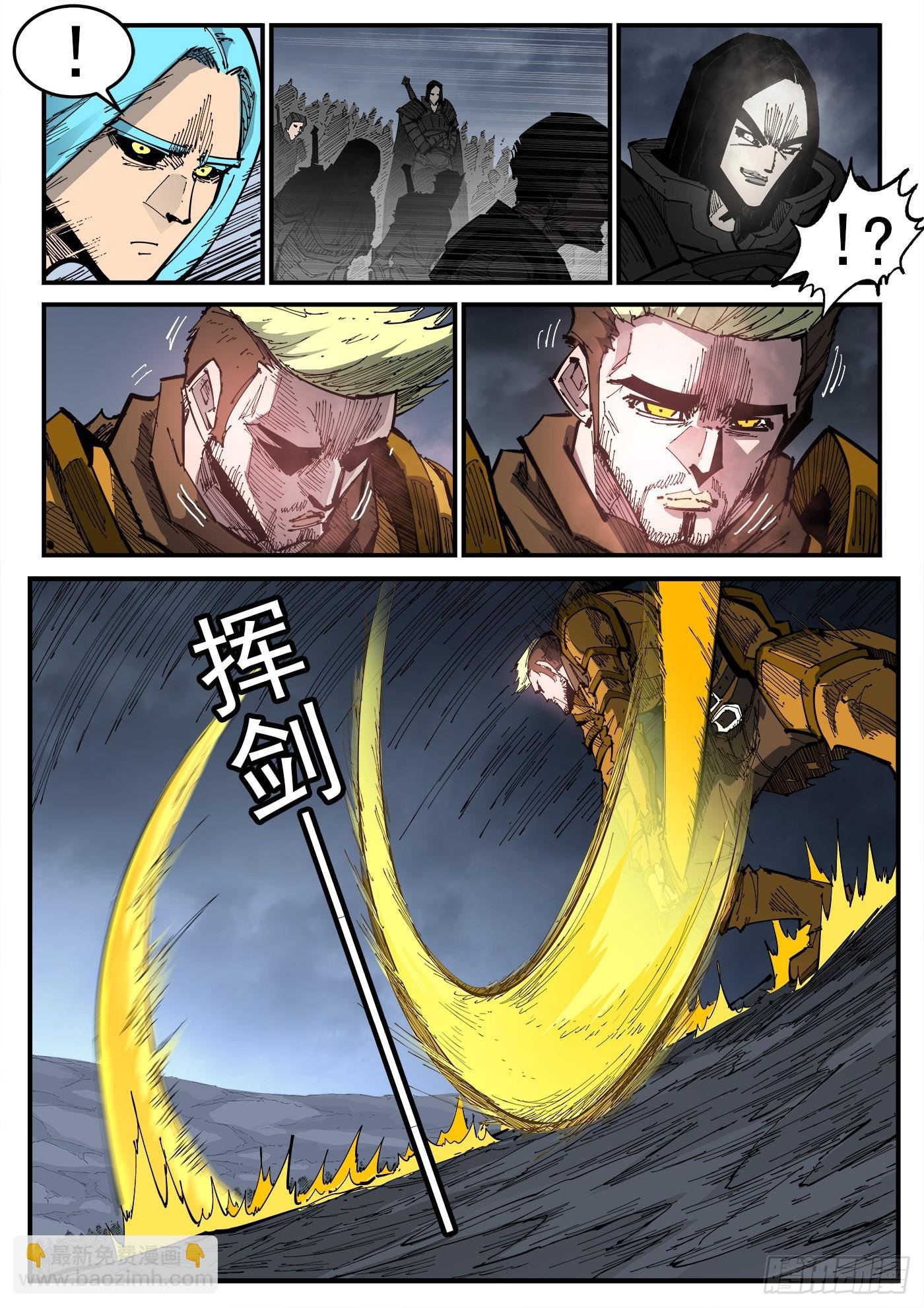 343弹：斩断时间