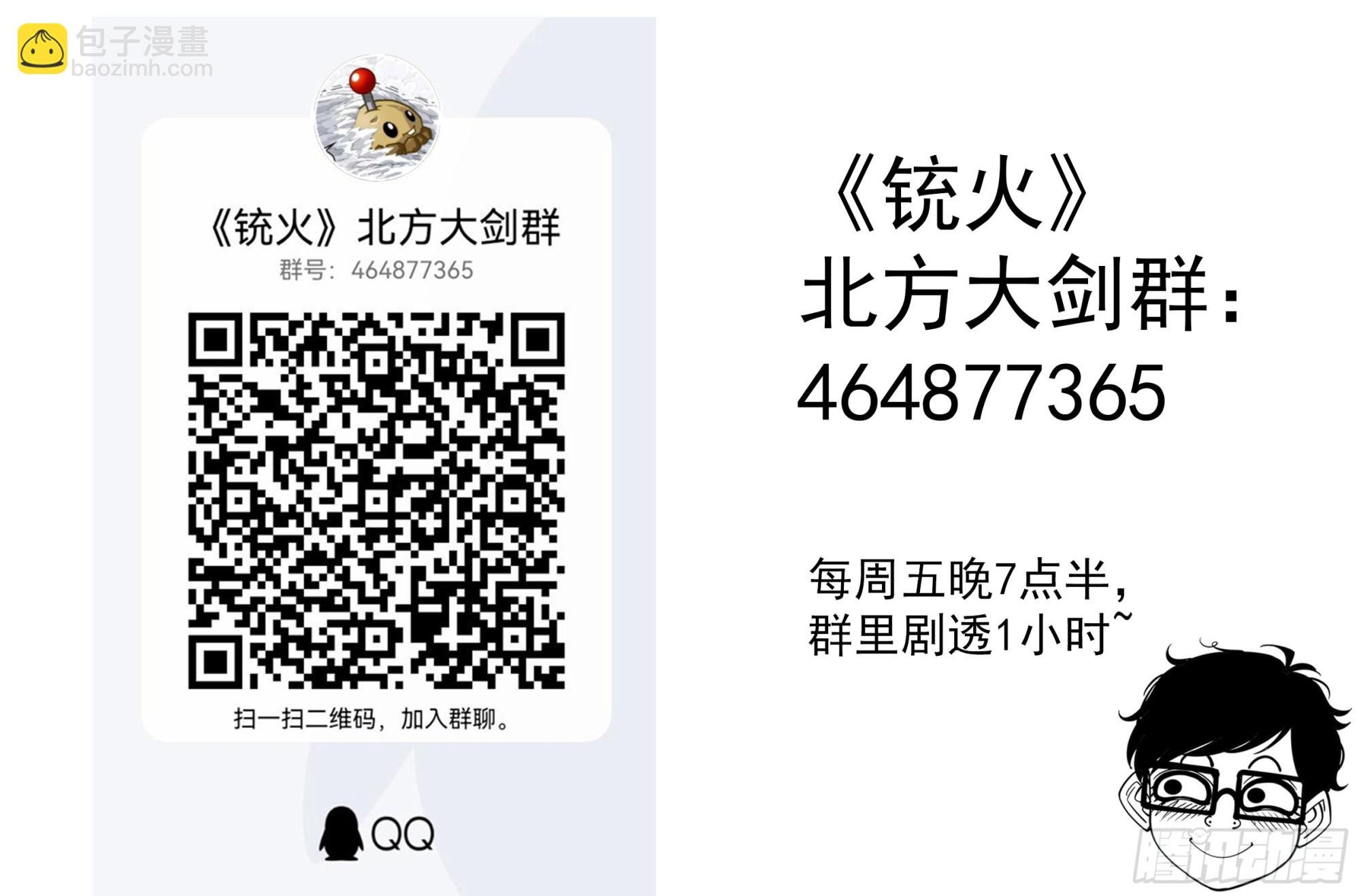 343弹：斩断时间
