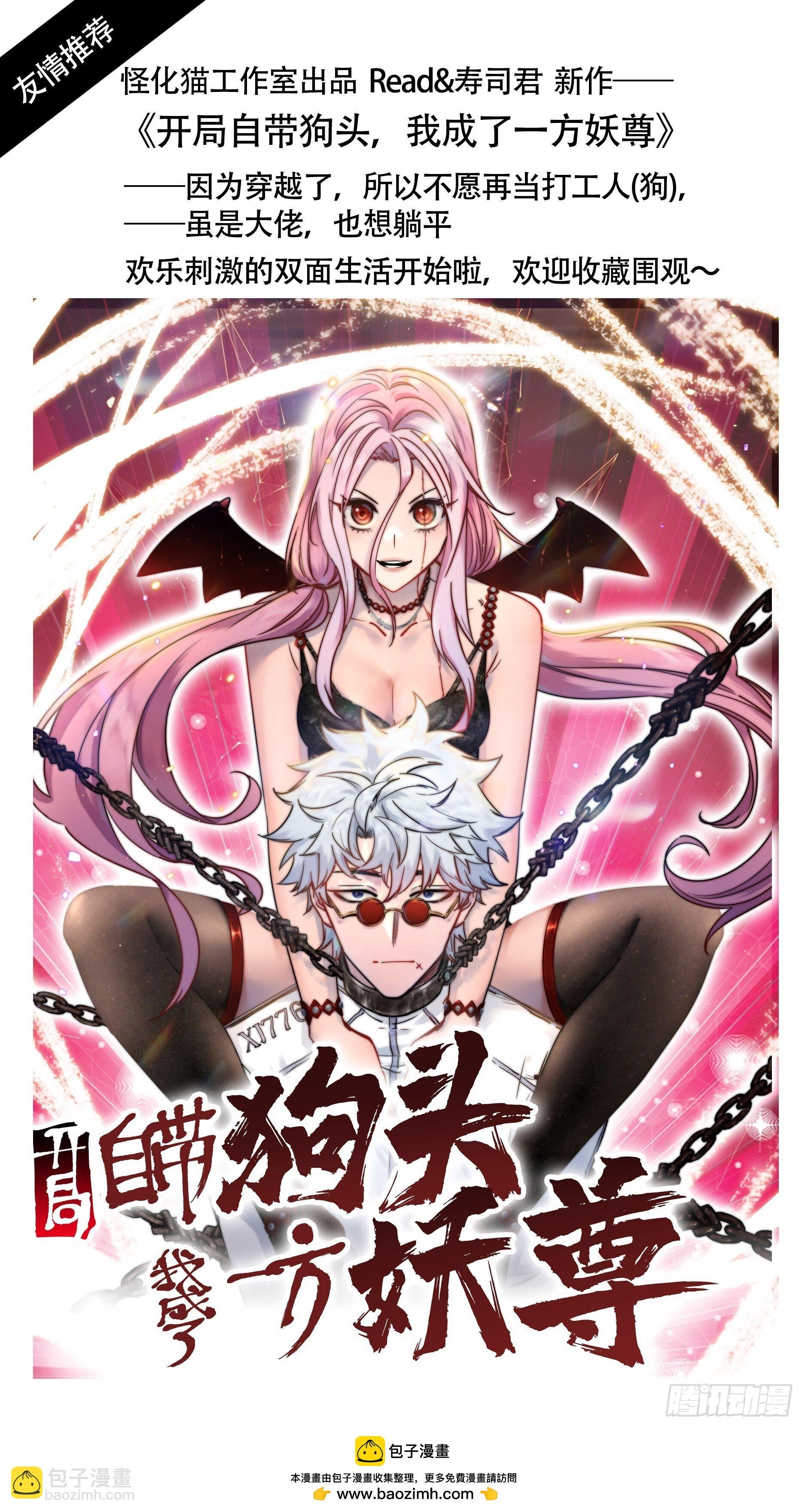 343弹：斩断时间