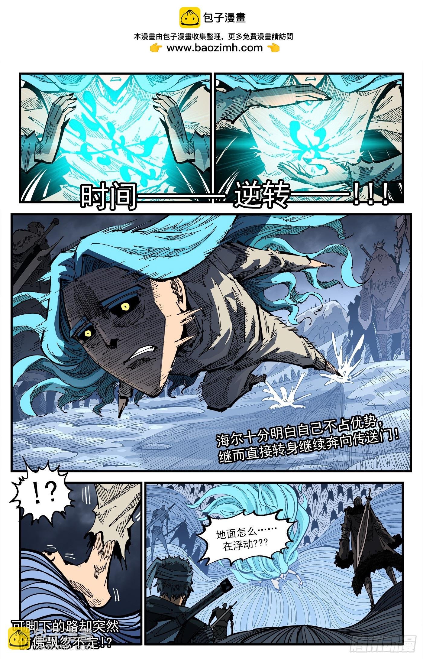 344弹：进退两难
