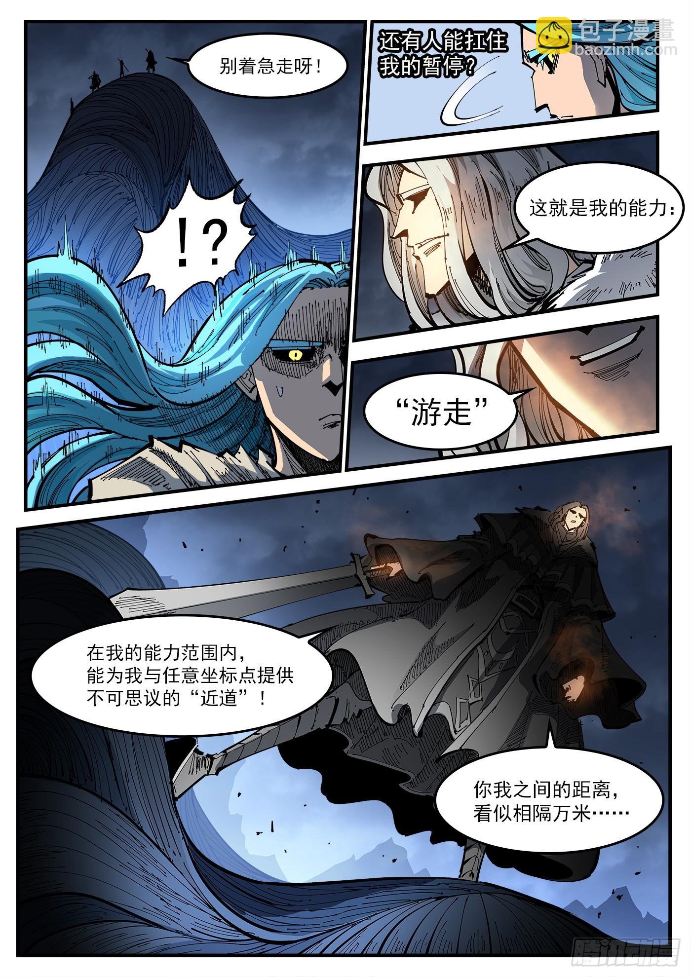 344弹：进退两难