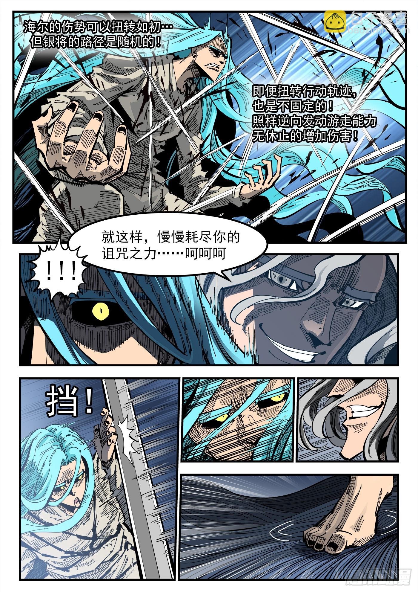344弹：进退两难