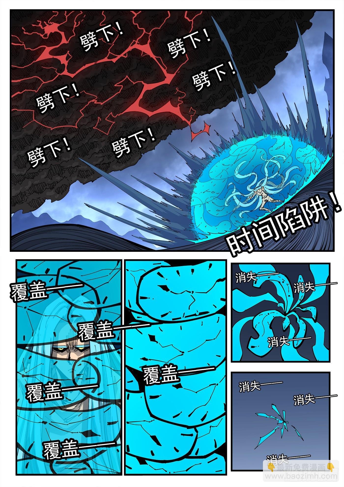344弹：进退两难