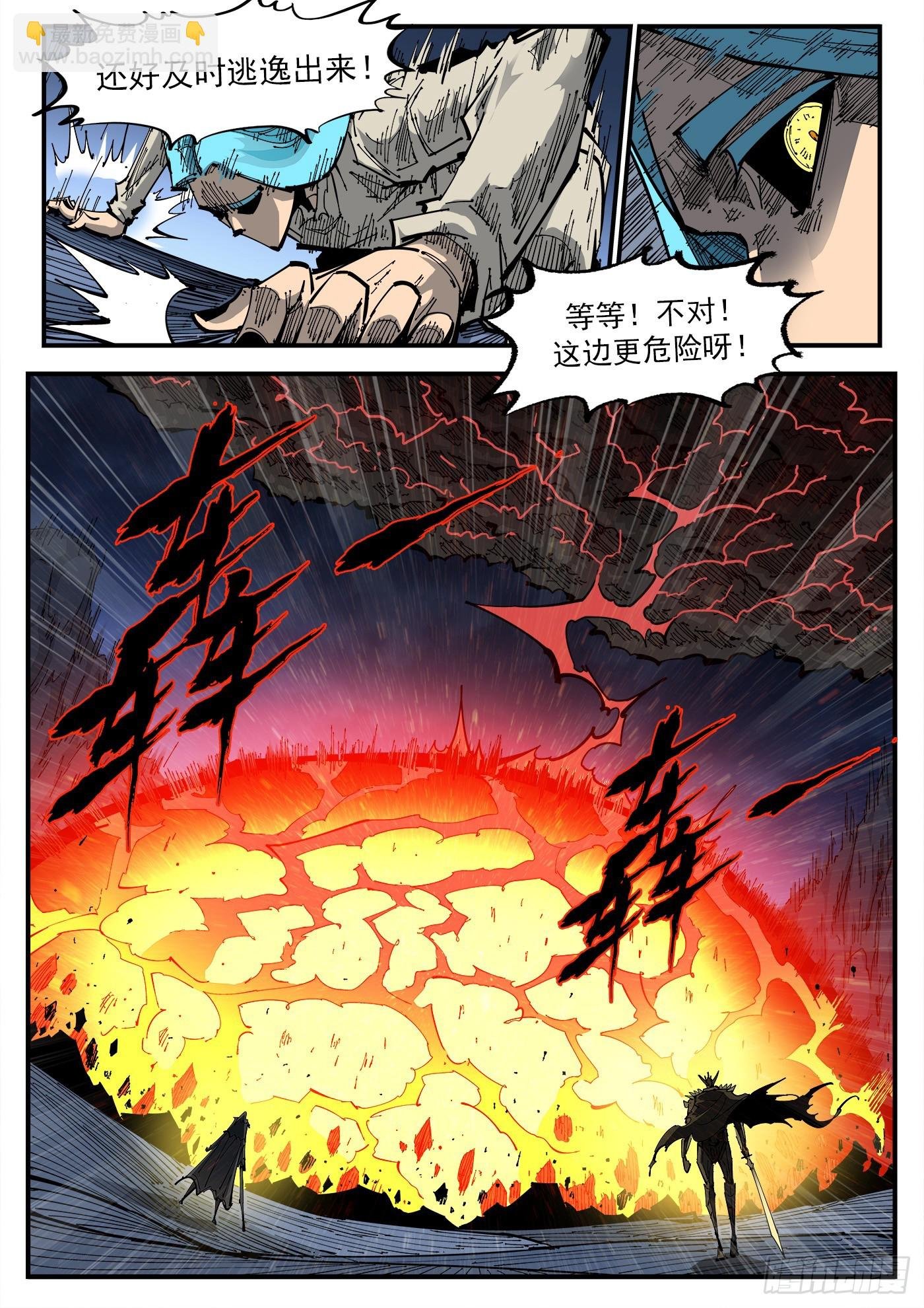 344弹：进退两难