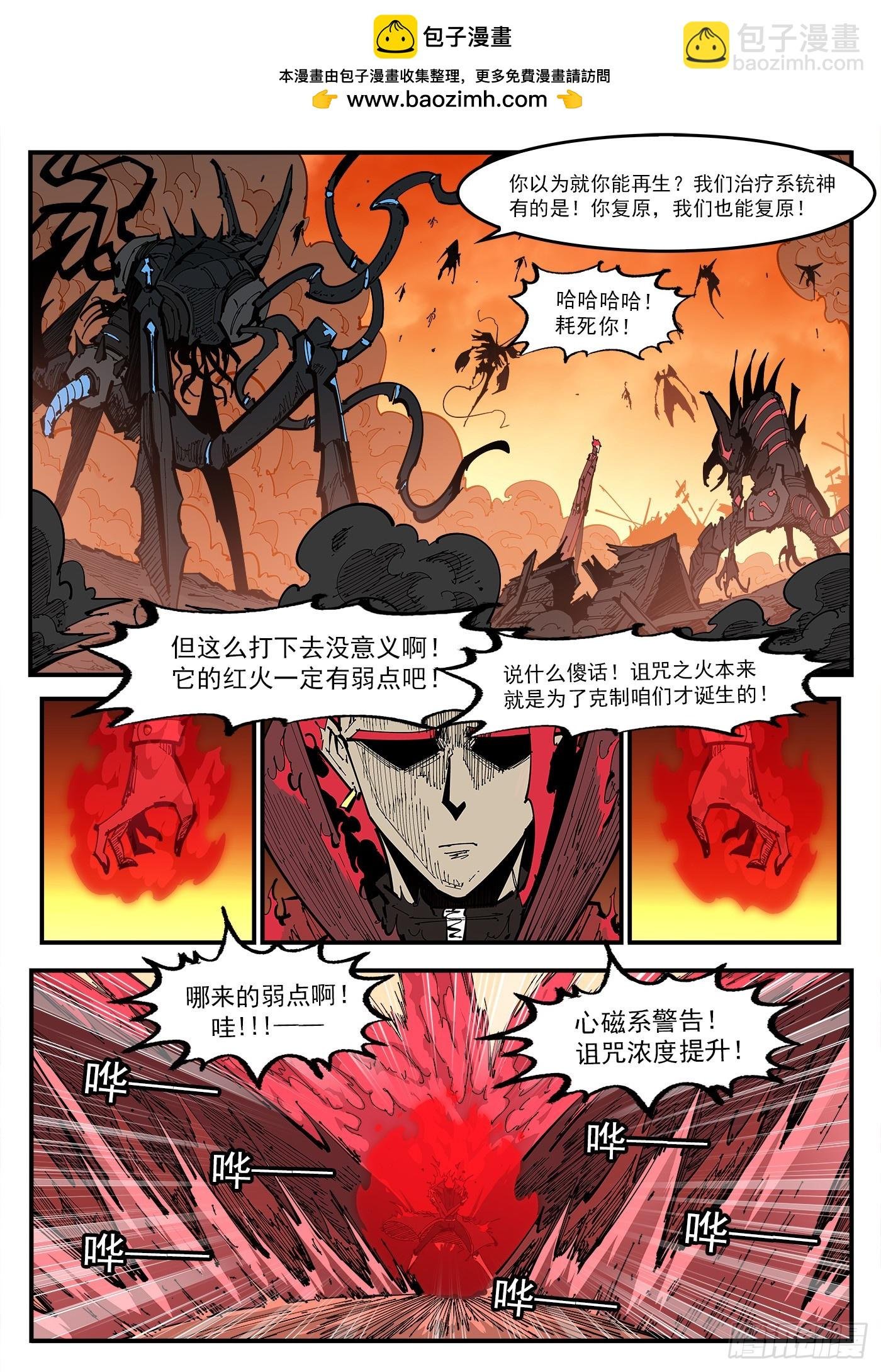 346弹：艰难的任务
