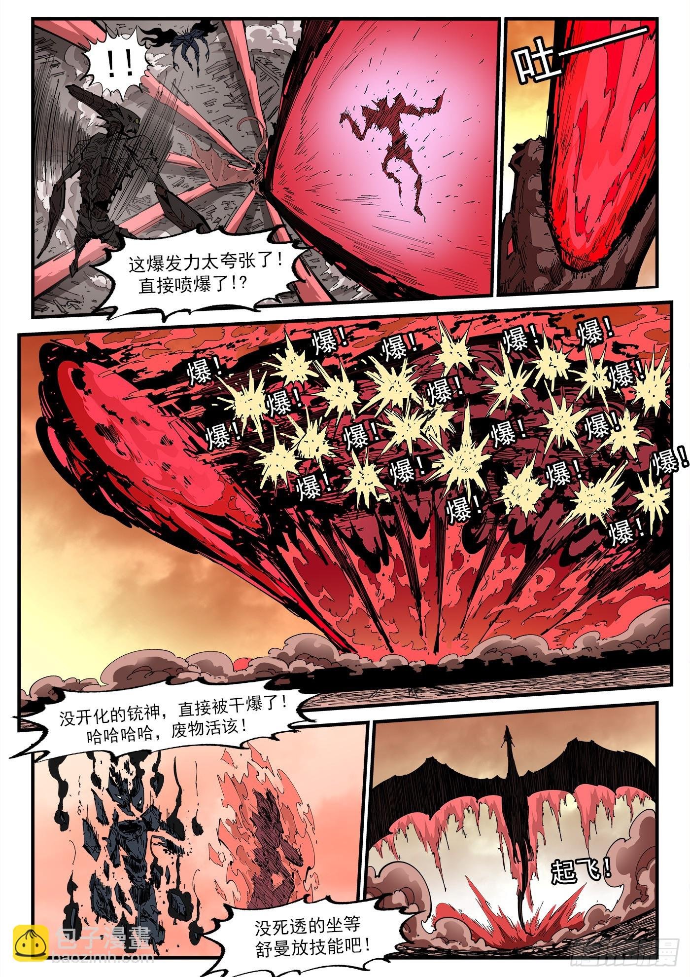 346弹：艰难的任务