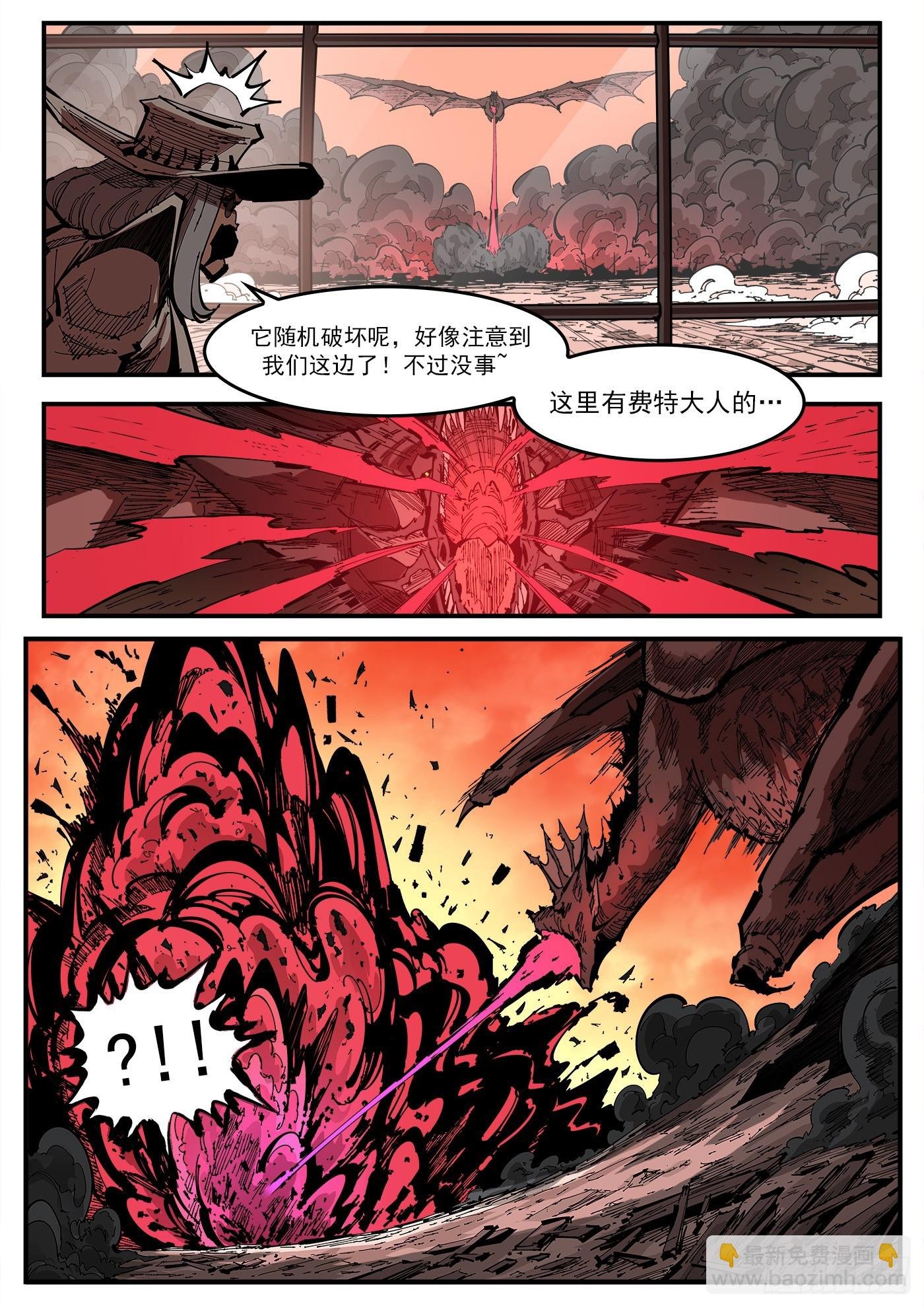 346弹：艰难的任务