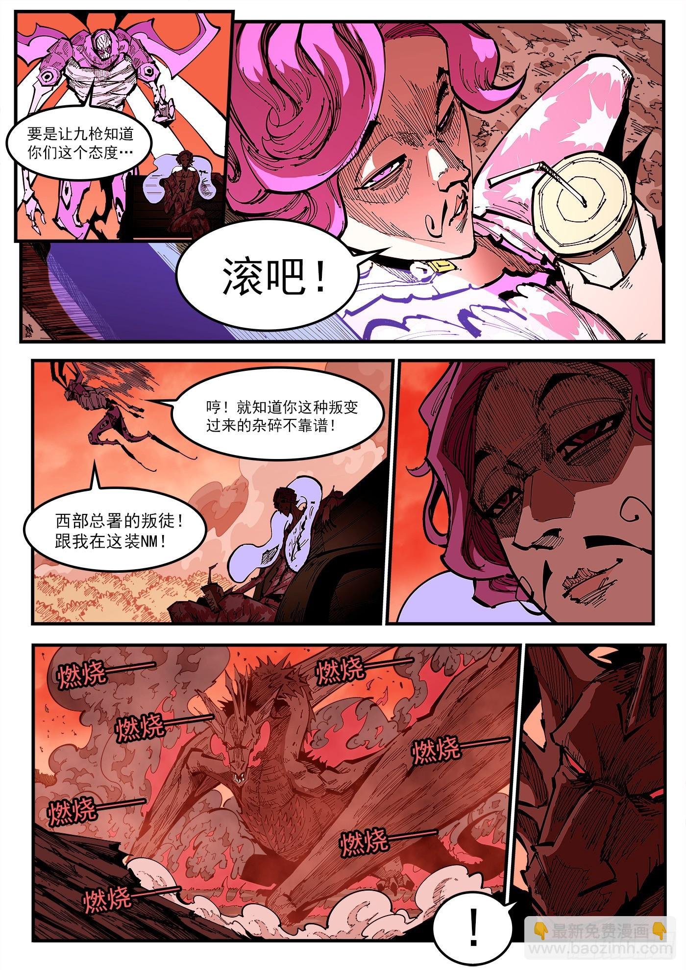 346弹：艰难的任务