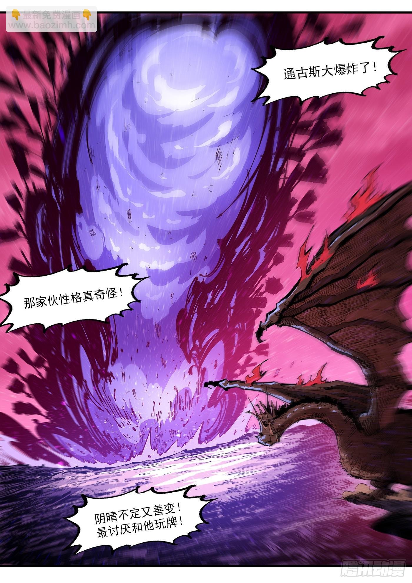346弹：艰难的任务