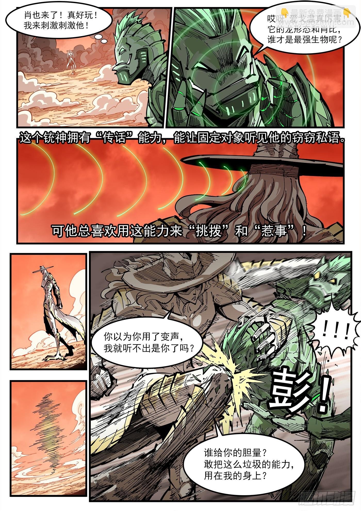 347弹：肖