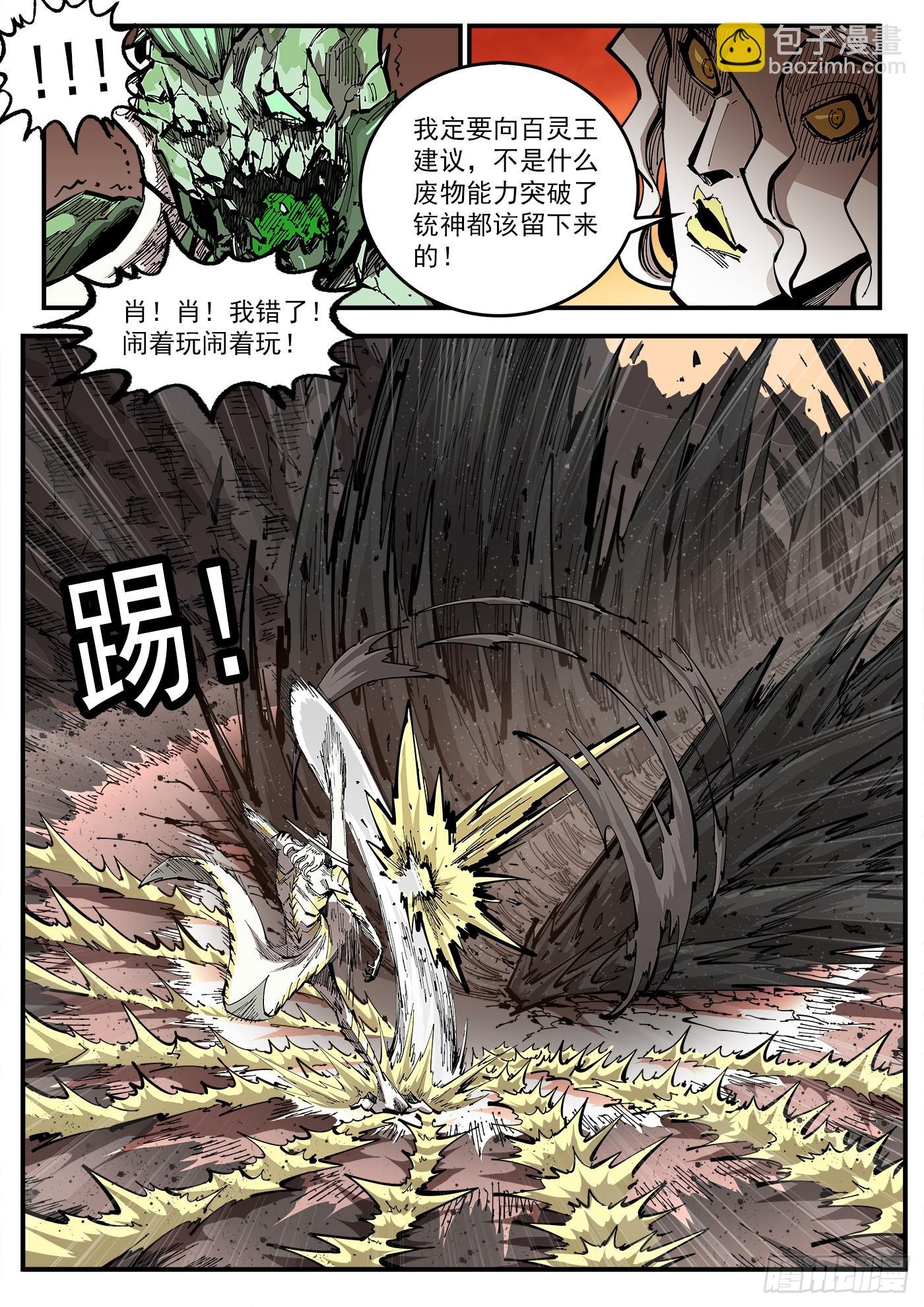 347弹：肖