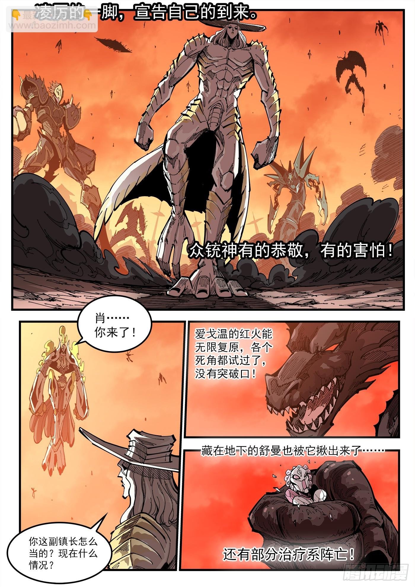 347弹：肖