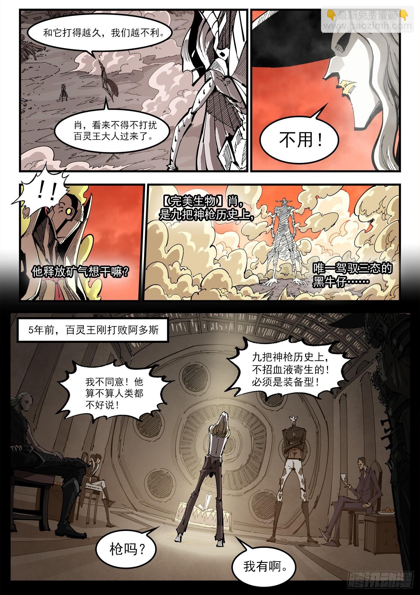 347弹：肖