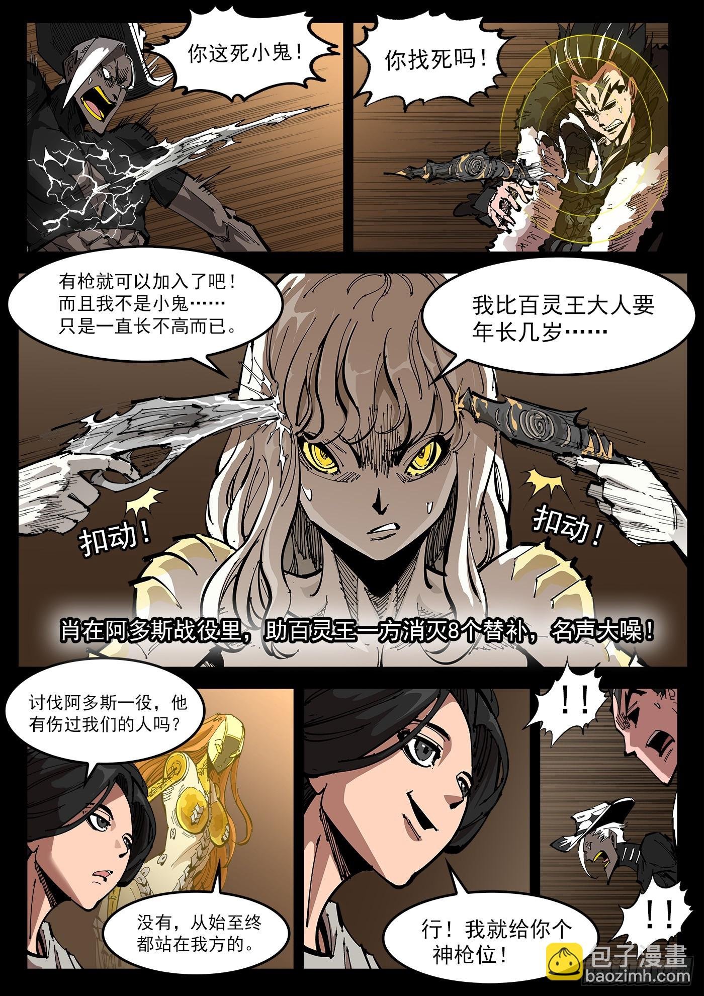 347弹：肖