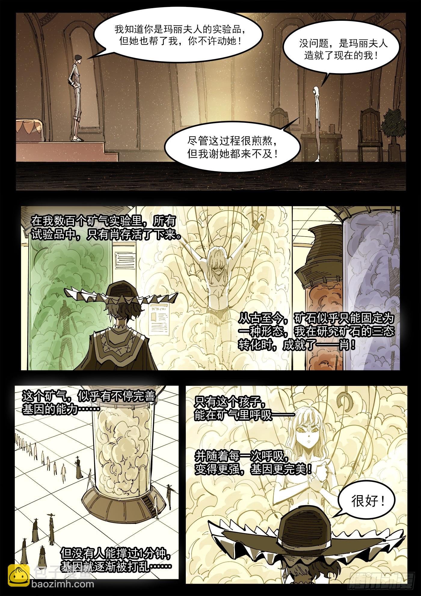 347弹：肖