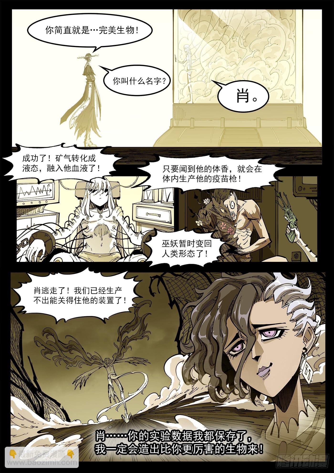 347弹：肖