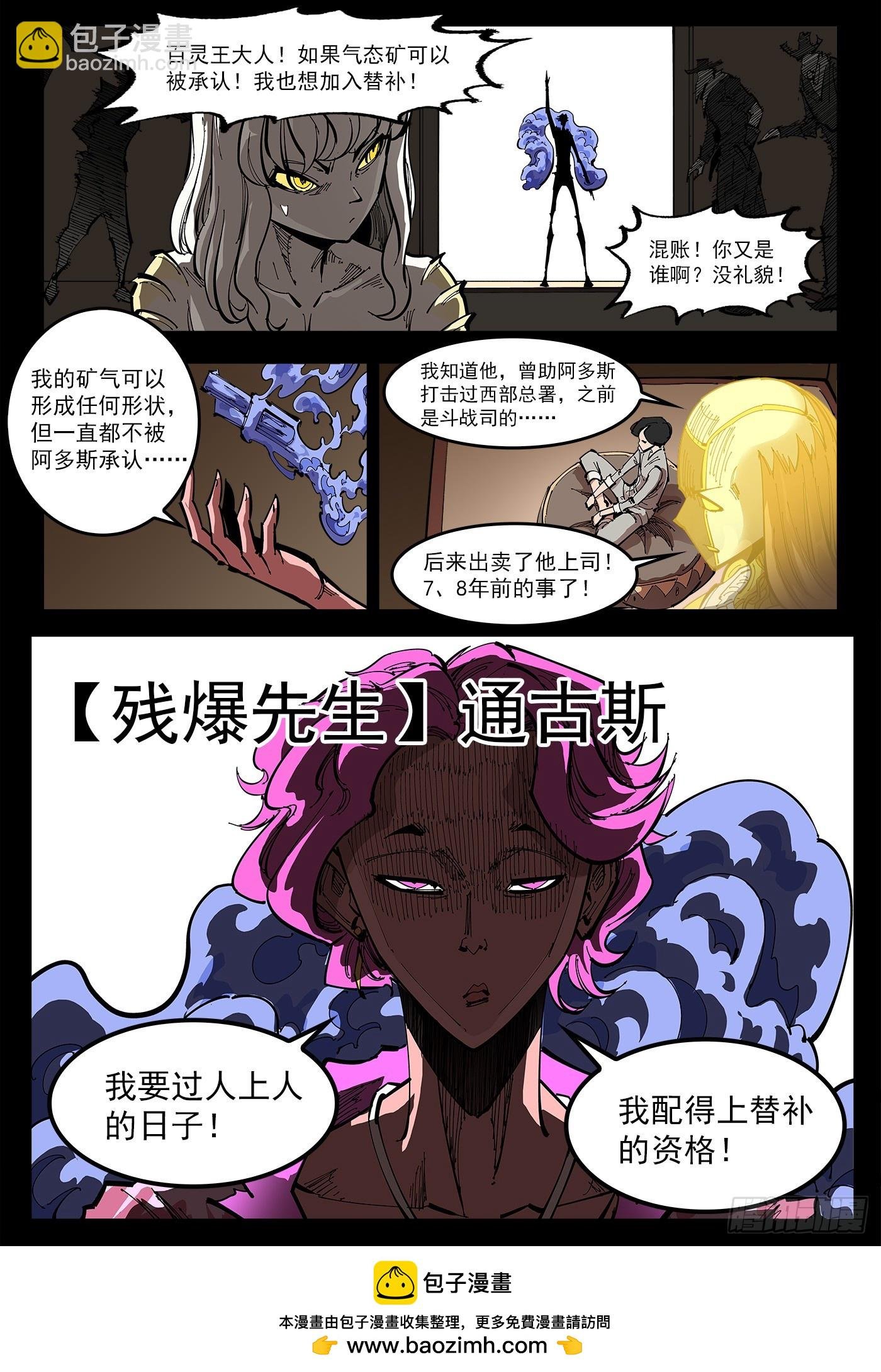 347弹：肖