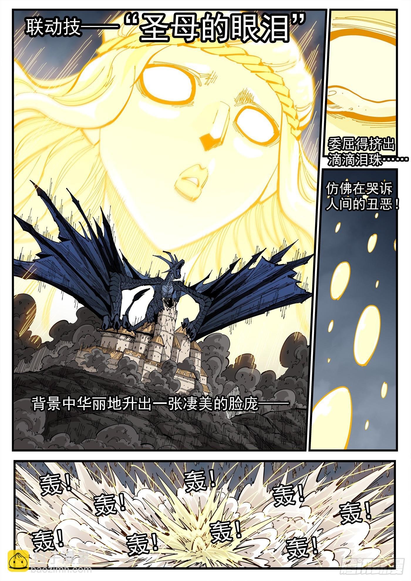 349弹：攻守交替