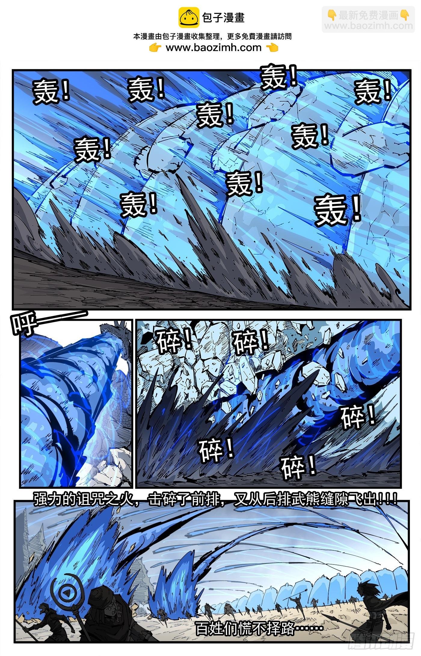 349弹：攻守交替
