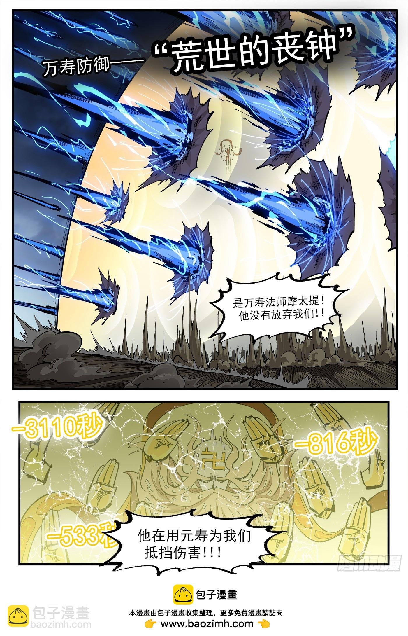 349弹：攻守交替