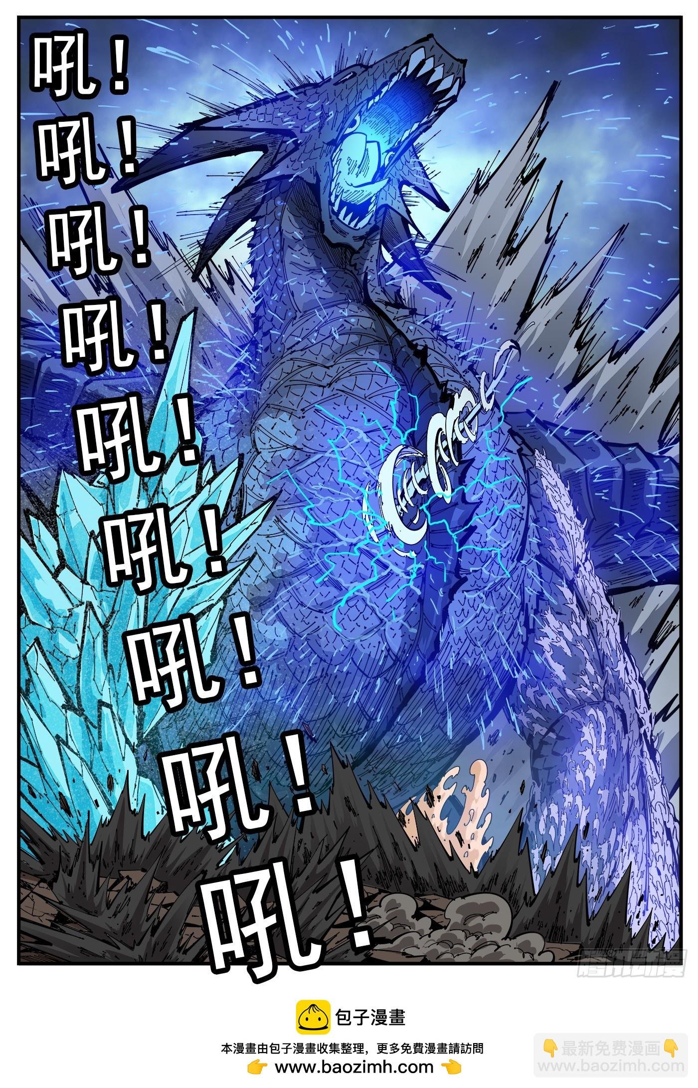 350弹：斗言兑现！