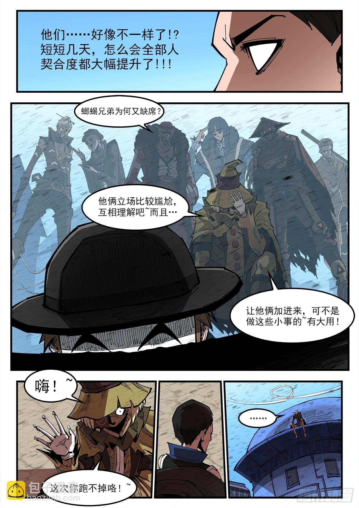 351弹：双镇突袭