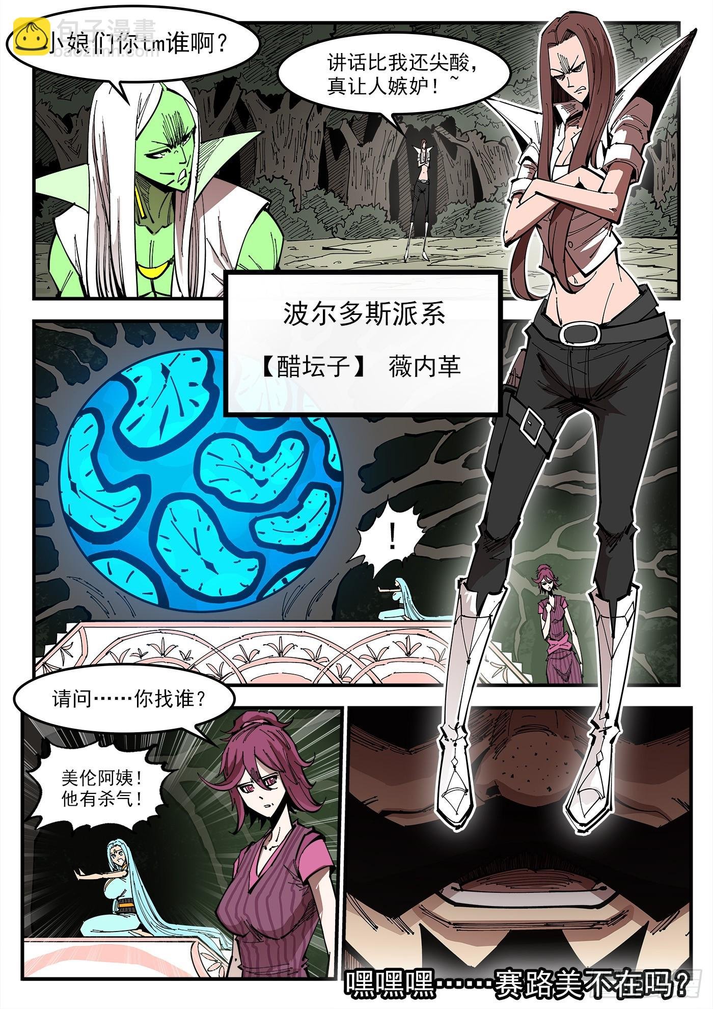 351弹：双镇突袭