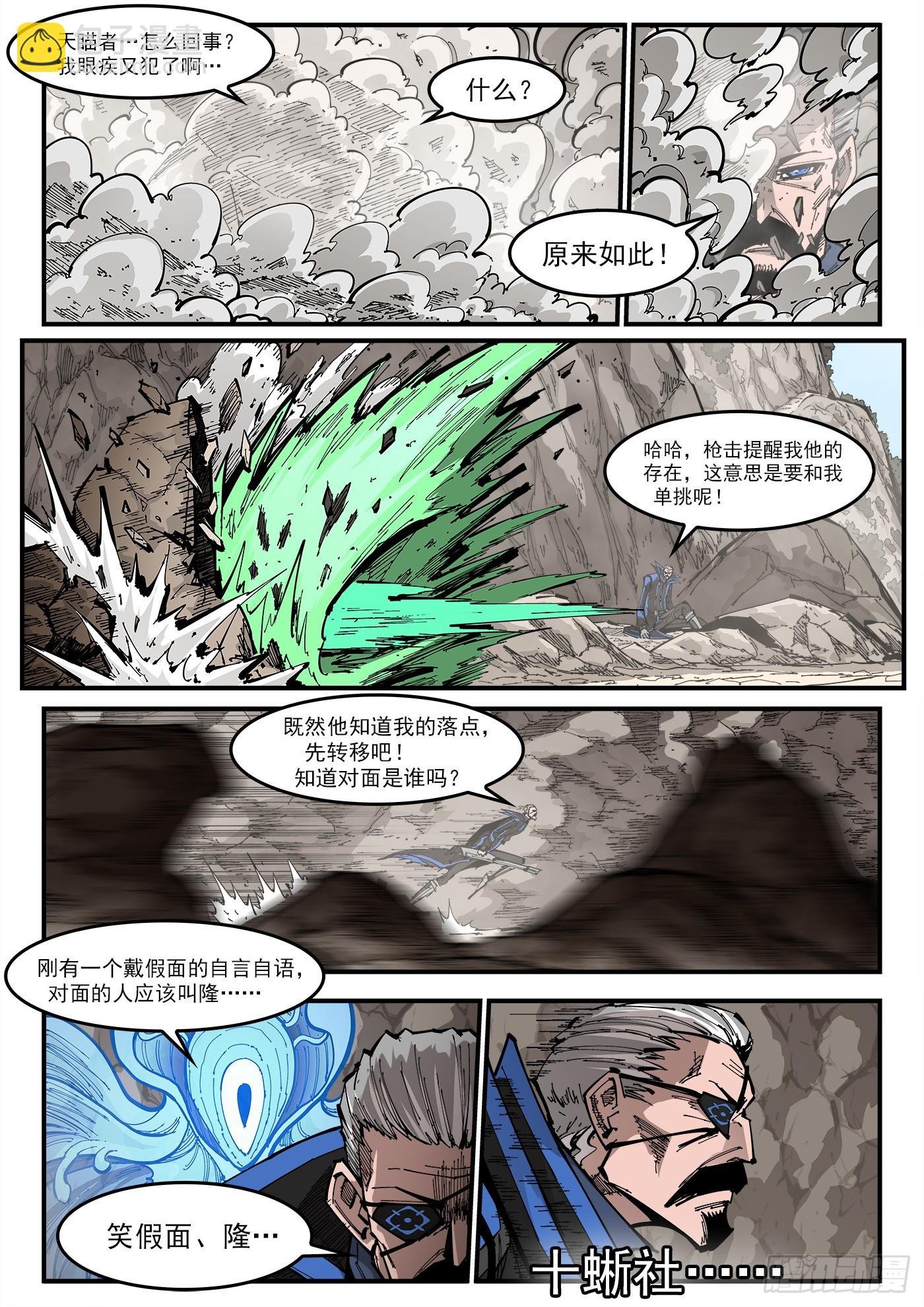 352弹：划定范围
