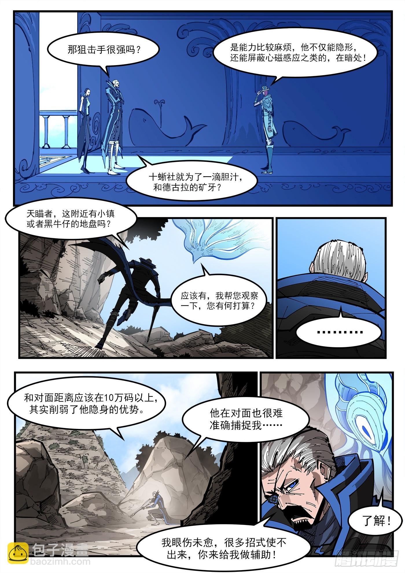 352弹：划定范围