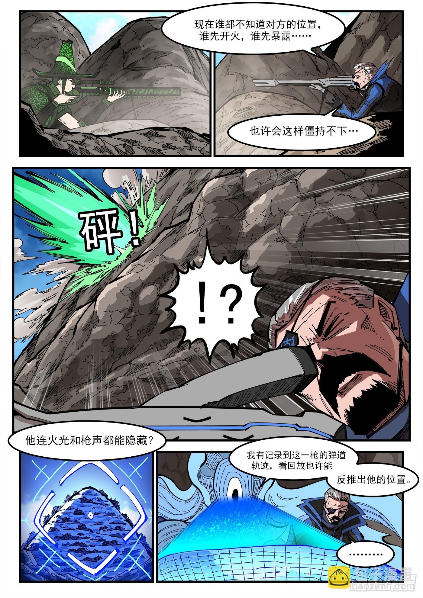 352弹：划定范围