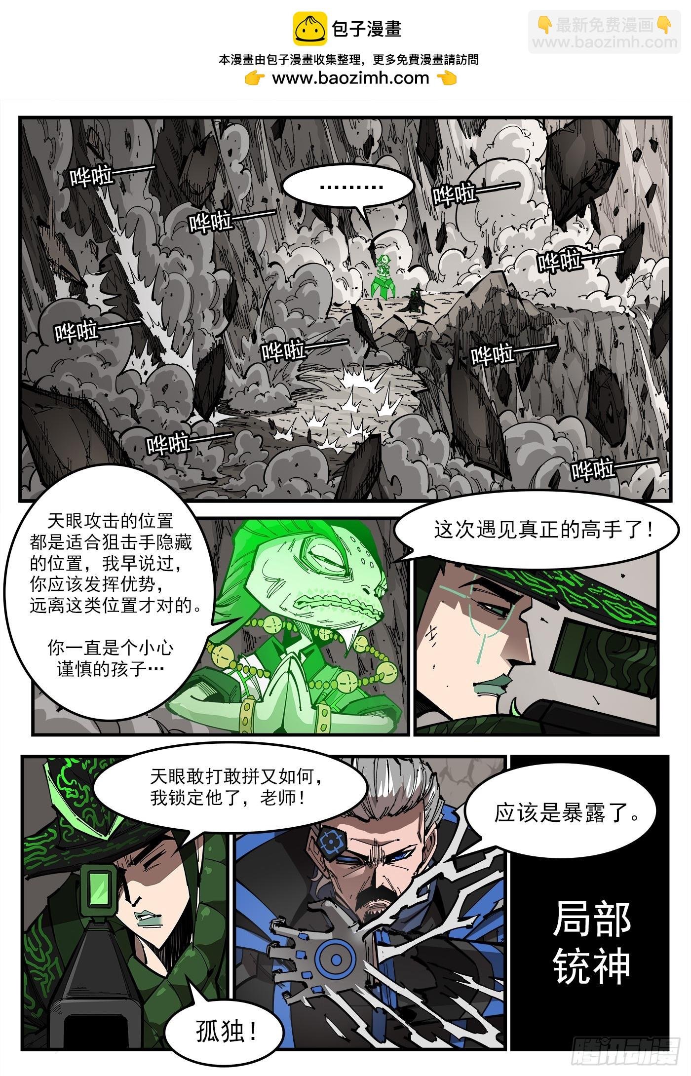 353弹：捕捉那一瞬