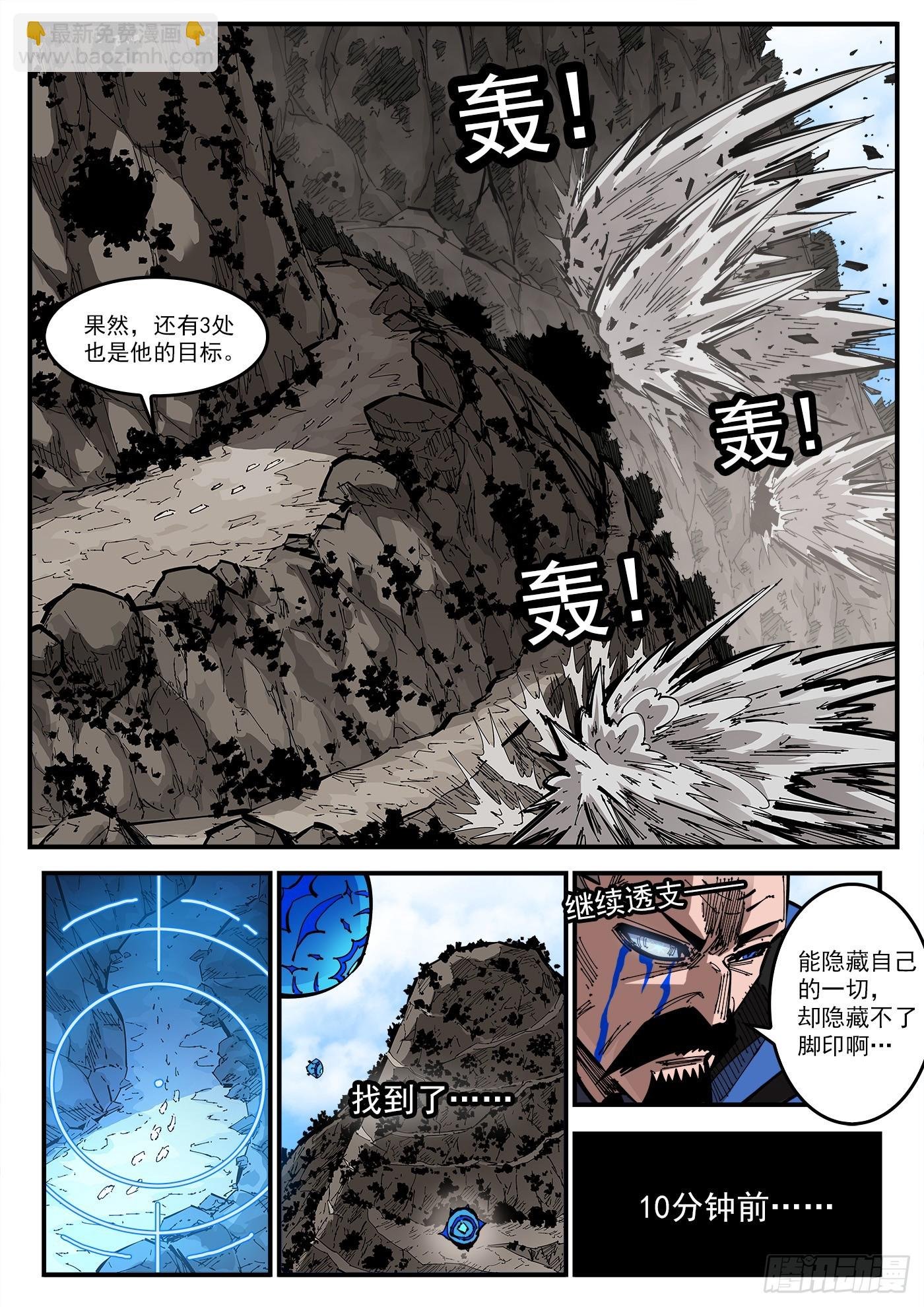 353弹：捕捉那一瞬