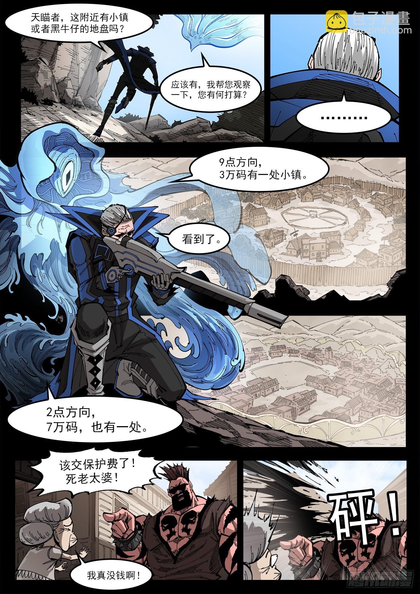 353弹：捕捉那一瞬