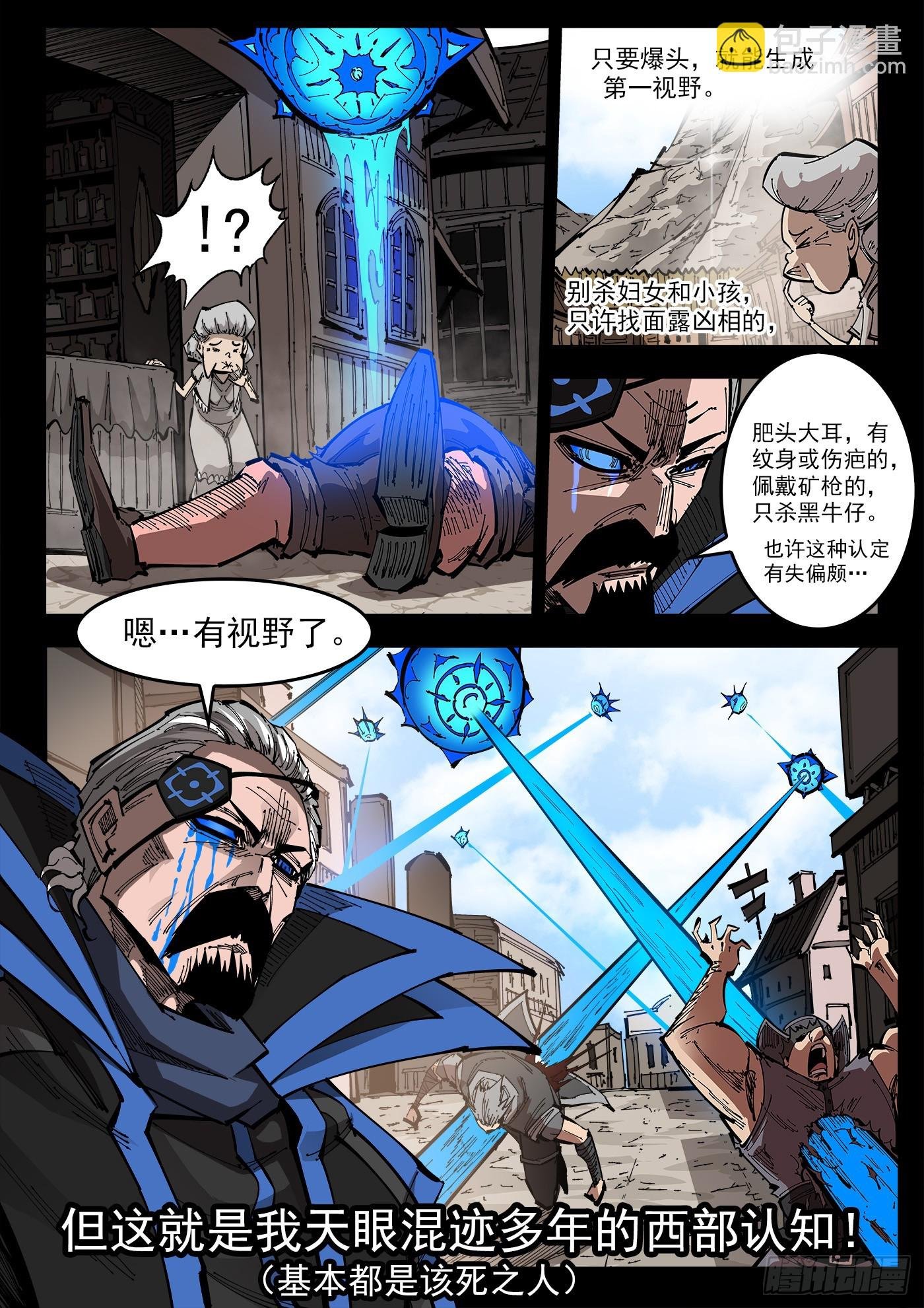 353弹：捕捉那一瞬