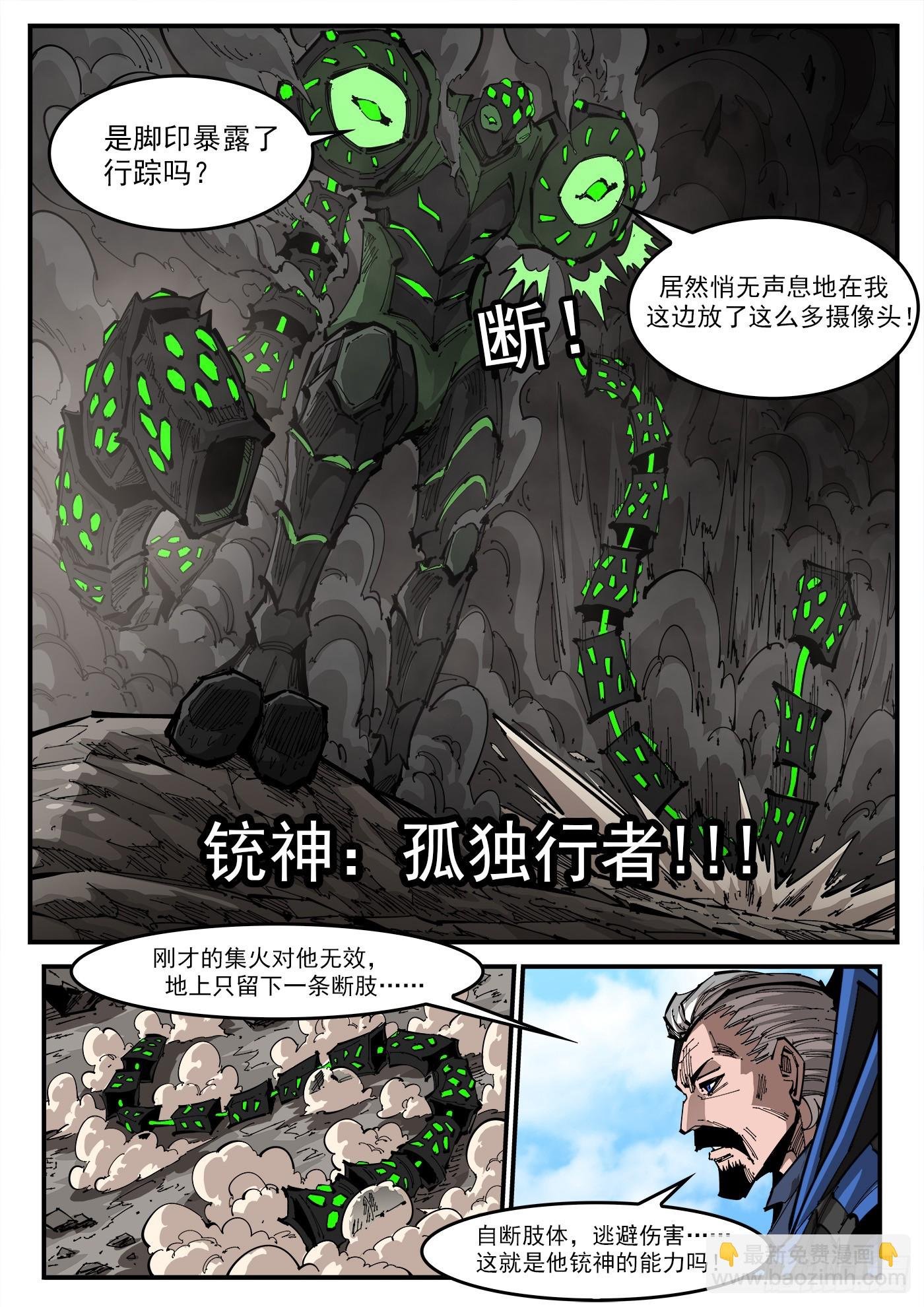 353弹：捕捉那一瞬